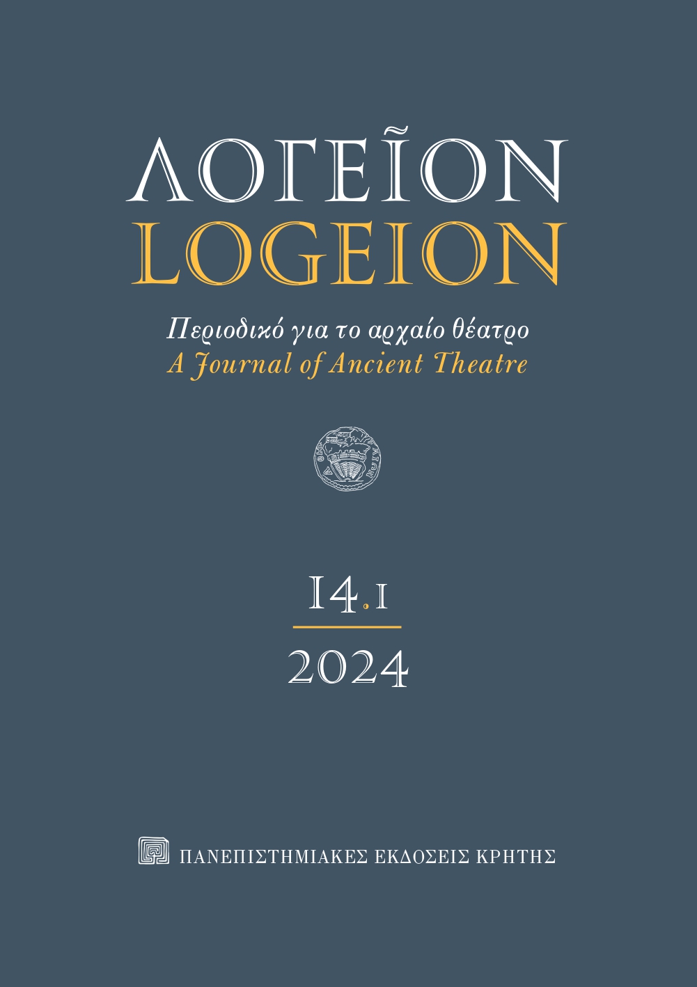 Neue Bibliographie zu Aristophanes von N. Holzberg